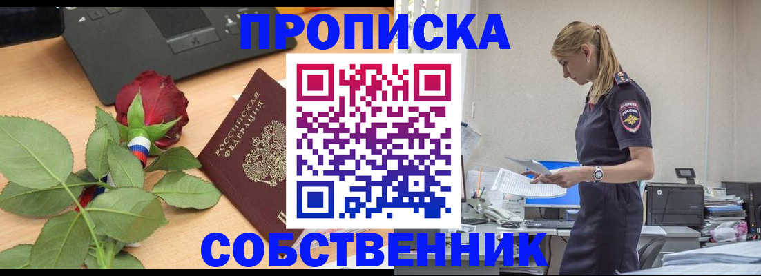 форма 3 в Куровском